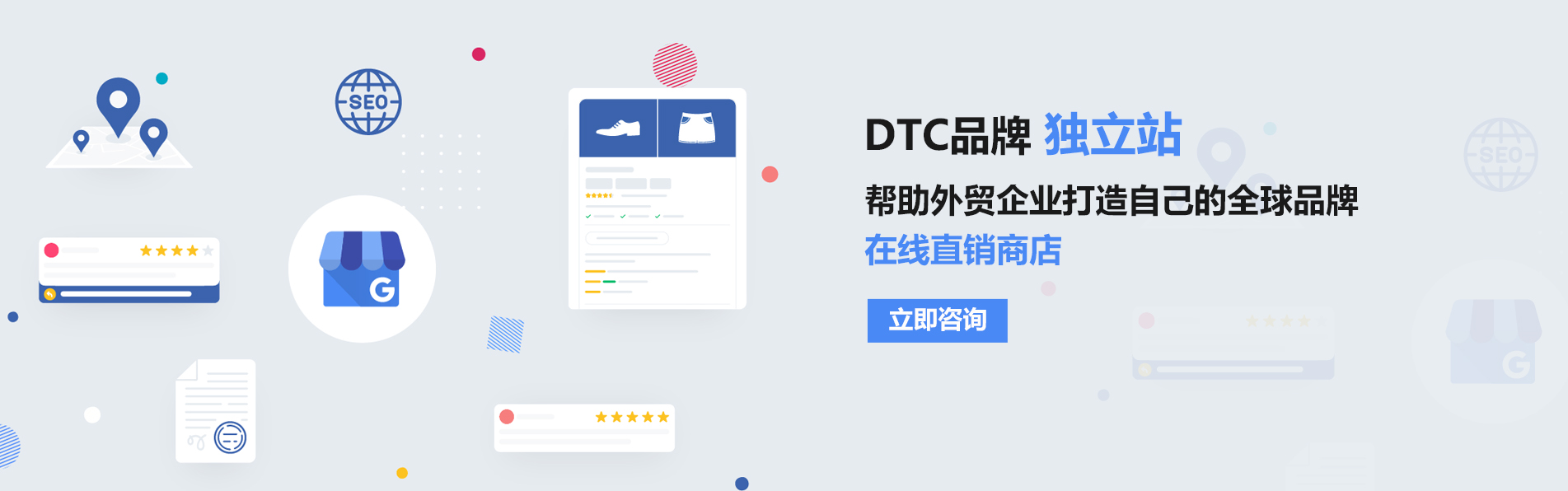 首页banner