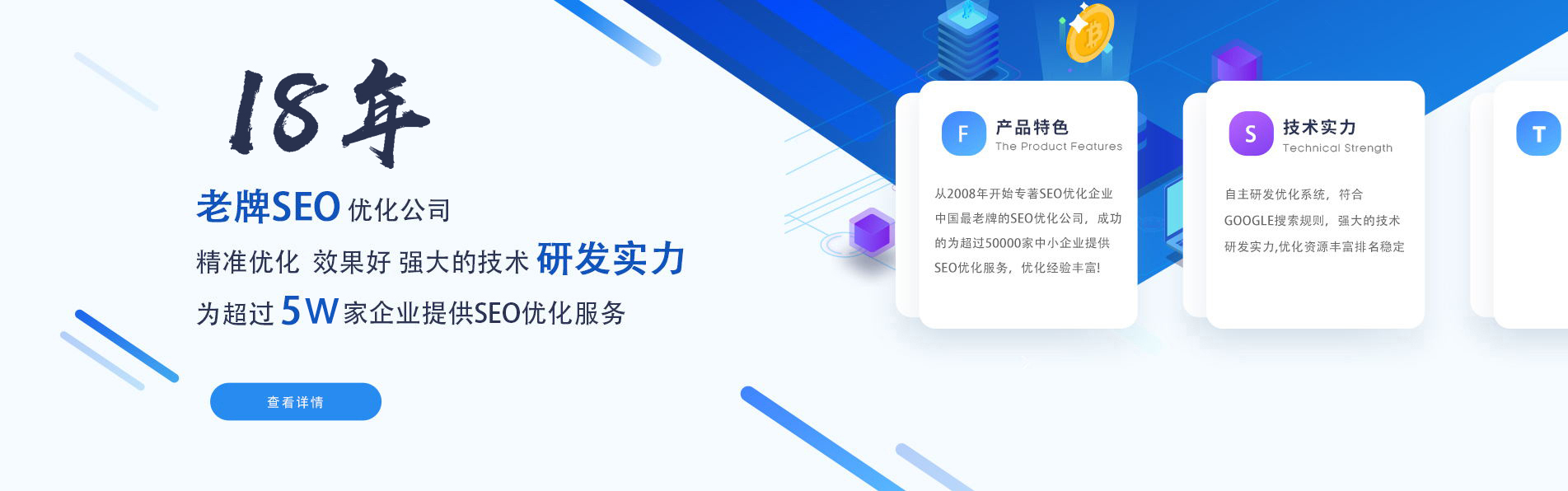 首页banner