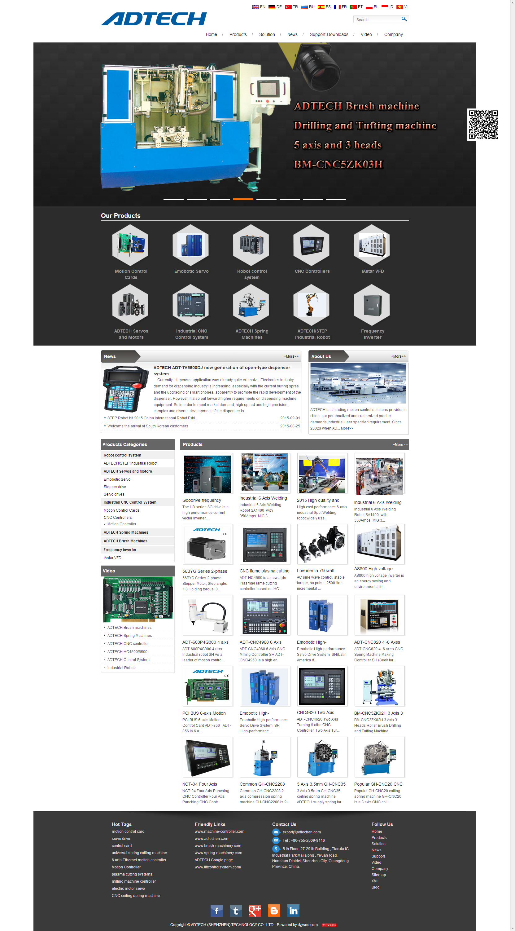 深圳众为兴技术股份有限公司